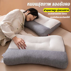 หมอนสุขภาพ รองรับคอ นอนลึกสบาย หอพักนักศึกษา หมอนใช้ในบ้าน หมอน 40x60 ซม หมอนพิงหลัง หมอนปรับกระดูกสันหลัง หมอนปรับหลัง หมอนรองรับคอ หมอนรองคอ