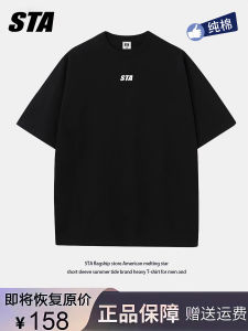 Rộng Rãi Fit Pure Cotton Vải Bông Áo Thun Ngắn Tay Cơ Bản Dành Cho Nam Giới Thanh Niên Mùa Hè Phổ Biến Thoải Mái Mặc STA Cửa Hàng Hàng Đầu In Logo Nhỏ