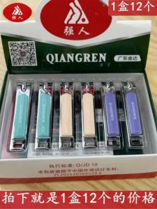 Qiangren Authentic Nail Clippers Girls Small Size Cute Nail Scissors Feet Nail Clippers 6605-1 Sharp and Affordable Whole Box