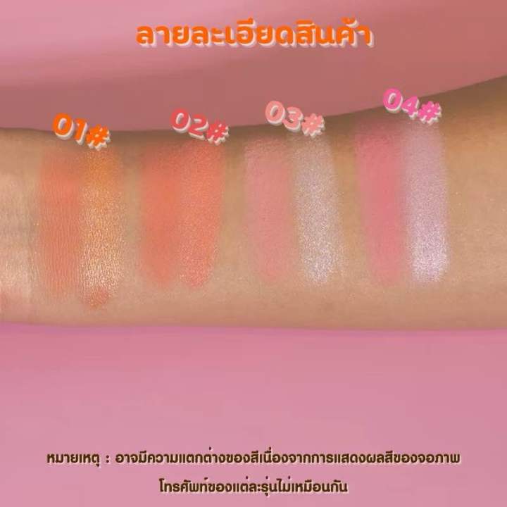 %E0%B8%9A%E0%B8%A3%E0%B8%B1%E0%B8%8A%E0%B8%AD%E0%B8%AD%E0%B8%99%20PALA%20Beauty%20Ombre%20Bicolors%20Powder%20Brusher%20(%E0%B8%A3%E0%B8%B1%E0%B8%9A%E0%B8%95%E0%B8%A3%E0%B8%87%E0%B9%81%E0%B8%9A%E0%B8%A3%E0%B8%99%E0%B8%94%E0%B9%8C)%20-%20Image%205