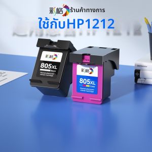 CHG | Continuous Ink Supply Cartridge For HP Deskjet 1212 Printer