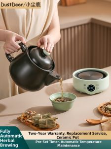 DUSTDEER | Automatic Herbal Medicine Electric Cooking Pot Home Use