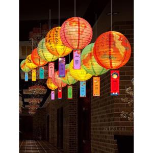 Mid-Autumn Festival Ancient Style Lantern Decoration Community Celebration Hanging Ornaments Scene Arrangement Guessing Lantern Riddles