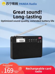 Panda | Panda 6207 Desktop Soundbox Radio Broadcast Semiconductors Elderly Special Opera Playback FM Radio Digital Display MP3 Format