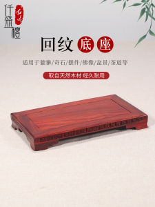 Bàn Đế Đá Bằng Gỗ Nguyên Khối Bát Hoa Búp Trà Bồn Cảnh Thiết Kế Bàn Đế Phật Quan Âm Đồ Trang Trí Nghệ Thuật Thủ Công