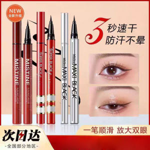 Mistine | Smudge-proof Waterproof Eyeliner Pen Fine Flexible Tip Quick-dry Long-lasting