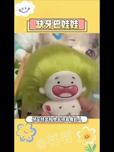 Dxy🌈Có sẵn🌈Chòm sao Búp Bê Búp bê bông búp bê 10cm vui nhộn búp bê dễ thương Cung hoàng dao búp bê