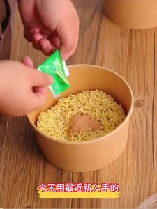 MEIDI | Food-grade Paper Bowl With Lid