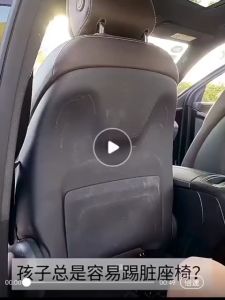 🔥🔥CUTE CARTOON ANTI KICK PAD BACK CAR SEAT ORGANIZER PAD MULTIPURPOSE ANTI KICK PAD & ORGANIZER PAD🔥🔥 T038