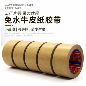 High Stickiness Kraft Paper Sealing Tape Hand Tear Paper Based Artwork Picture Frame Decoration Packaging Adhesive Tape
