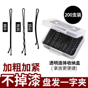 Black Mini Steel Hair Clips Side Bun Hair Accessories Bangs Fixing Hairpins Seamless Fashion Hairgrips for Women