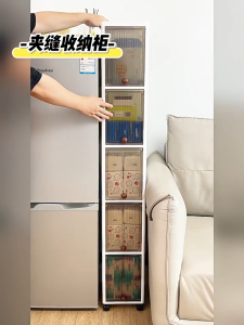 UPUP Slim Plastic Drawer Gap Plastic Drawer Cabinet Bathroom Cabinet Kitchen Narrow Organizer Storage Cabinet