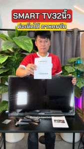 ทีวีราคาถูกๆ EXPOSE ทีวี 32 นิ้ว ทีวี 43 นิ้ว ทีวี 50 นิ้ว WiFi 4K Smart TV โทรทัศน์ 43 นิ้ว สมาร์ททีวี HDR Youtube