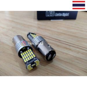 ไฟเบรค+หรี่ LED 45ชิพ 1157 ขั่วบิด DC12V จำนวน 1 คู่ แสงสีขาวสว่างสุดๆ แบบแช่ไม่กระพริบ