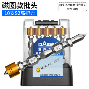 Từ Tính Mạnh Trường Thép Vonfram Bộ Mũi Khoan Chữ Thập Đầu Điện Đầu Tua Vít Cầm Tay Chất Lượng Cao Mũi Khoan