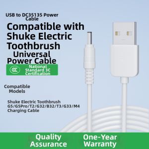National Standard 3C Certified Saky Electric Toothbrush Charging Cable round Head G5/G5Pro/T2/G32/T3/G33/M4 Universal Power Line