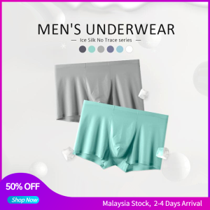 Mens Ice Silk Boxers Summer Men Boxer Underwear L-4XL breathable Antibacterial Cool Seamless Breathable Quick drying Beach Underwear Men Trunk Seluar Dalam Lelaki 男士冰丝内裤 男孩