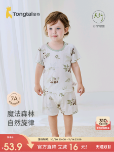 Baby Short Sleeve Set Summer Thin Bamboo Cotton Half Sleeve Home Clothes Air Conditioner Suit Boneless Nightgown Boys Girls