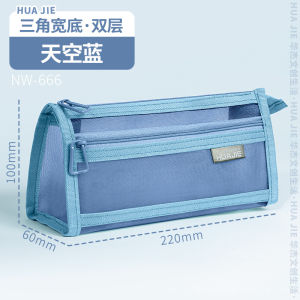 Large Capacity Mesh Pencil Case Transparent Student Exam Special Lead Pencil Bag High Aesthetic Value INS Style Junior High School Girls Stationery Box