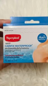 Tigerplast Carifix Waterproof ไทเกอร์พล๊าส แผ่นปิดแผล ฟิล์มใส กันน้ำ [1ม้วน] ขนาด10cm x 1m