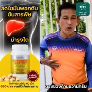 Lecithin เสริมความจำ ยี่หยุ่น บำรุงตับ ลดไขมัน วิตามินอี ยา บำรุงตับ ไขมันพอกตับ ผสมแคโรทีนอยด์ Vitamin E วิตามินอี ยา คุณภาพเพิ่มขึ้น