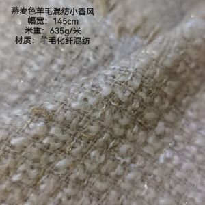 British Style Wool Cotton Blend Plaid Fabric for Autumn Winter Fashion Outerwear Coats Skirts Thickened Fabric Design