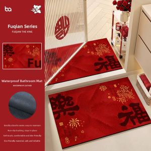 BEIAISI | Red Celebration Water Absorption Bathroom Non-slip Mat