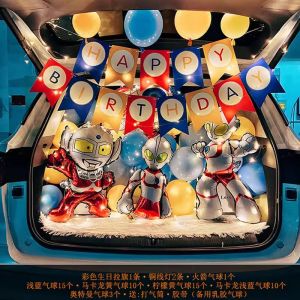 Surprise Birthday Balloon Decorations in Trunk for Boys Kids Cartoon Theme Standard Color Latex Balloons Versatile Scene Props
