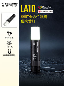 Nitecore LA10 Portable Mini Camping Lantern AA Battery Powered Handheld Flashlight Waterproof Aluminum Alloy Camping Light