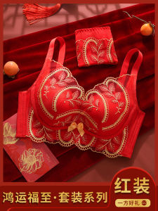 Red Snake Year Underwear Set Womens Lifting Gathered Bra Panties Anti-Sagging Wireless Lace Trim Youth Female V-Neck Four Seasons