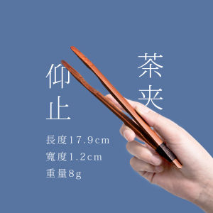 Carbonized Bamboo Tea Clip Tea Set Accessories Kung Fu Tea Tools Puer Tea Cup Clip Six Gentlemen of Tea Ceremony