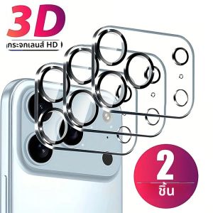 สติกเกอร์กล้อง 2 ชิ้นสำหรับไอโฟน 17 โปรแม็กซ์และ 17 โปรแม็กซ์ฟิล์มป้องกันเลนส์กระจก