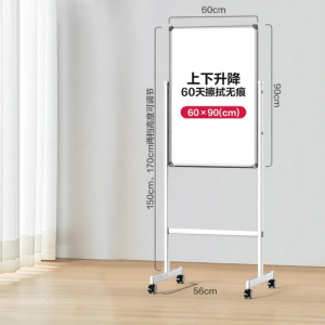 deli | Adjustable Magnetic Reversible Whiteboard