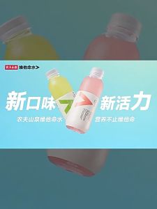 【省运费】 农夫山泉 整箱 维他命水 500mlx15瓶整箱饮料NongFu Spring