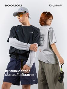 Soomom | Áo Thun Đua Xe Đạp Thể Thao Thoáng Khí Nhanh Khô