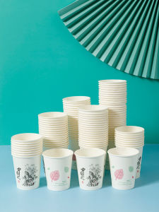 Thickened Hardened Dragon Year Disposable Paper Cups for Home And Commercial Use Tea Milk Tea Tasting Cups Special Thick Cups