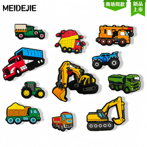 DIY Cartoon Digger Truck Hole Shoes Accessory Shoe Buckles Decorative Buttons 2-3cm Childrens Female Style Shoe Clips