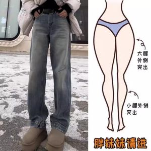 High Waist Wide Leg Jeans Women plus Size Casual Cotton Stretch Denim Bootcut Pants Pear Shape Body Type Loose Slimming Spring 2025