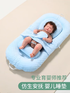 Newborn Baby Mattress Dotted Bed In Bed Anti-mite Anti Bacteria Gebu Tilam Bayi Baby Boat Kekabu Asli