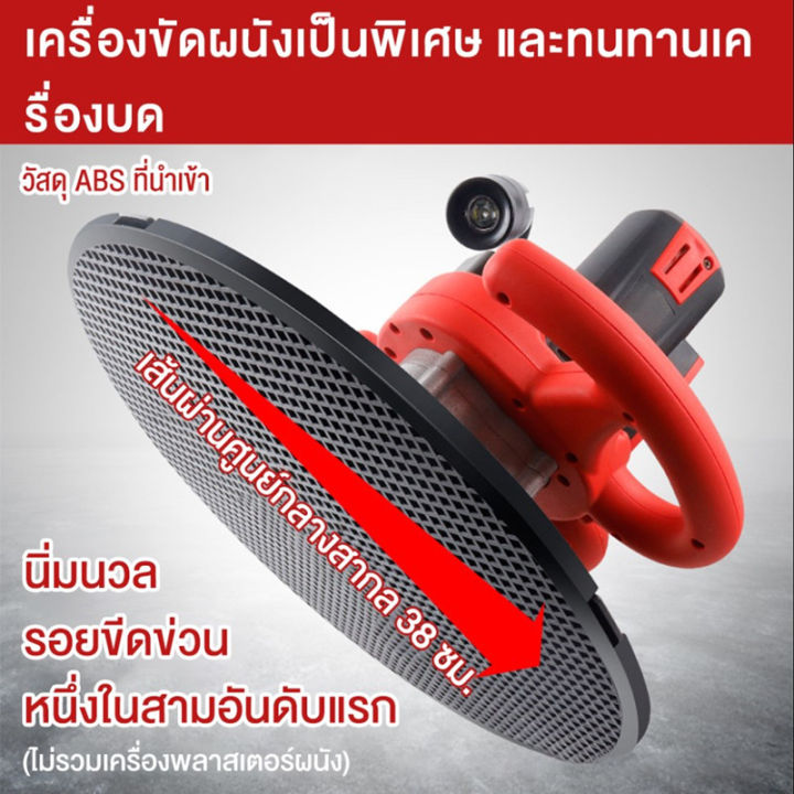 ใบปั่นปูนฉาบ ใบขัดปูนฉาบ ที่ขัดพื้นปูน ใบขัดปูนแมงปอ แผ่นขัดหยาบปูน ขนาดมาตรฐาน 38 ซม. เครื่องปั่นหน้าปูนฉาบ แผ่นพลาสติกสำหรับขัดหน้าปูนฉาบ เครื่องปาดปูนฉาบ แผ่นขัดปูนฉาบ แผ่นขัดปูน จานขัดปูนฉาบ แผ่นขัดปูนหยาบ