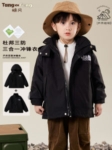 Childrens Three-in-One Detachable Windproof Waterproof Outdoor Jacket Autumn Winter Style Casual Polyester Fiber Coat for Boys