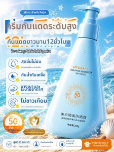 swekp | Kid-Friendly UV Protection Sunscreen SPF 50+ for Outdoor Activities