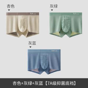 กางเกงบ็อกเซอร์ชายผ้าไหมหลวมระบายอากาศได้ดี กางเกงชั้นในชายทรงสี่เหลี่ยมป้องกันอุณหภูมิ ทรงหลวม ระบายอากาศได้ดี ป้องกันแบคทีเรีย กางเกงชั้นในชาย MiiOW 2025