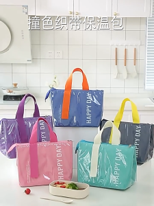 【SKIT SG】Bento Bag Large Capacity Smooth Zipper Waterproof Insulated Lunch Bag Wear-Resistant Keep Freshing Multi-Purpose Portable Thermal Lunch Box Bag for Travel Thickened Aluminum Foil Large Capacity Handheld Storage Bag for Office Workers Students