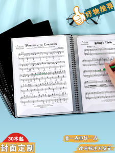 Non-Glare Music Staff Clip for Piano Guitar Guzheng Black A4 Sheet Music Clip Vocal Song Lyrics Folder Music Notation Folder