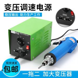 Bộ Chuyển Đổi Điện Không Cấp Tốc Bộ Chuyển Đổi Điện Từ Điện Áp Xoay Chiều Sang Điện Áp Постоян Chiều Micro Power Adapter