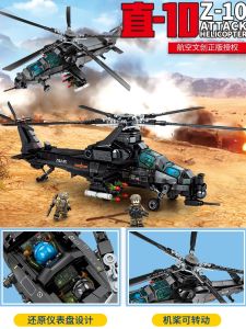 Military Series Apache Armed Helicopter Lego Battle Plane Building Blocks Boys Assembly Childrens Toy Educational Model Kit