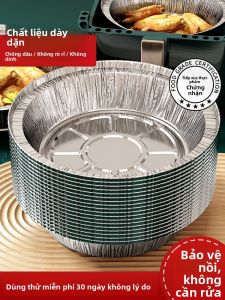 youqin | Giấy Nhôm Dày Cấp Thực Phẩm Cho Máy Chiên Không Dầu Gia Đình