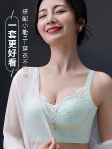 Áo Ngực Lót Ren Mỏng Gợi Cảm Mùa Hè Cho Nữ Áo Ngực Không Dây Kiểu Dáng U Cỡ Lớn Nhỏ Gọn Bộ Đồ Lót Hai Mảnh