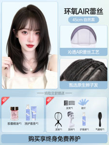 ที่คาดผมสีธรรมชาติสำหรับผู้หญิง ทรงยาวถึงไหล่ ทรงใหม่ ชุดผมปลอมทั้งหัว ผ้าตาข่ายลูกไม้ ทรงหน้ามน สไตล์หวาน